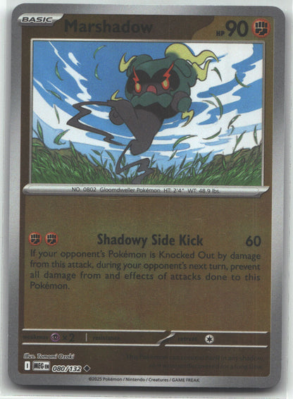 Marshadow - 080/132