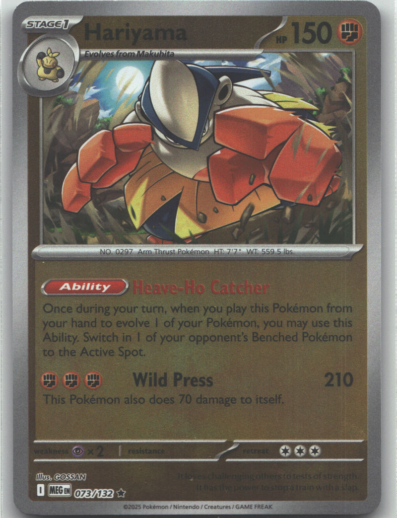 Hariyama