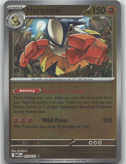 Hariyama