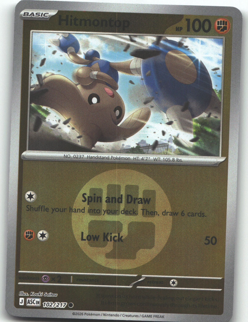 Hitmontop - 102/217 (Energy Symbol Pattern)