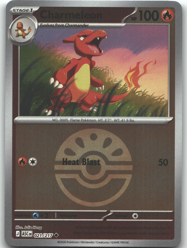 Charmeleon (Friend Ball)