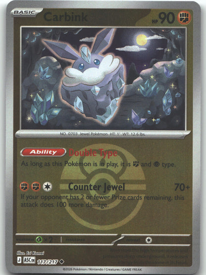 Carbink - 117/217 (Love Ball)