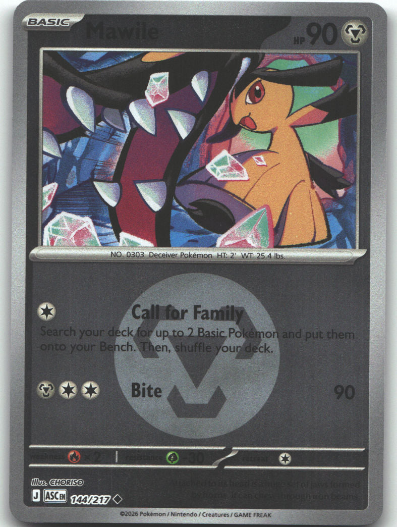 Mawile - 144/217 (Energy Symbol Pattern)