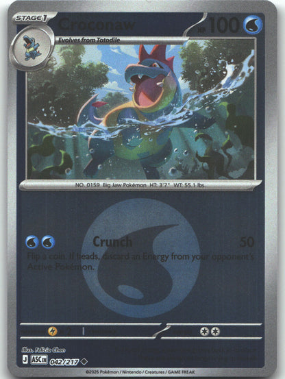 Croconaw (Energy Symbol Pattern)