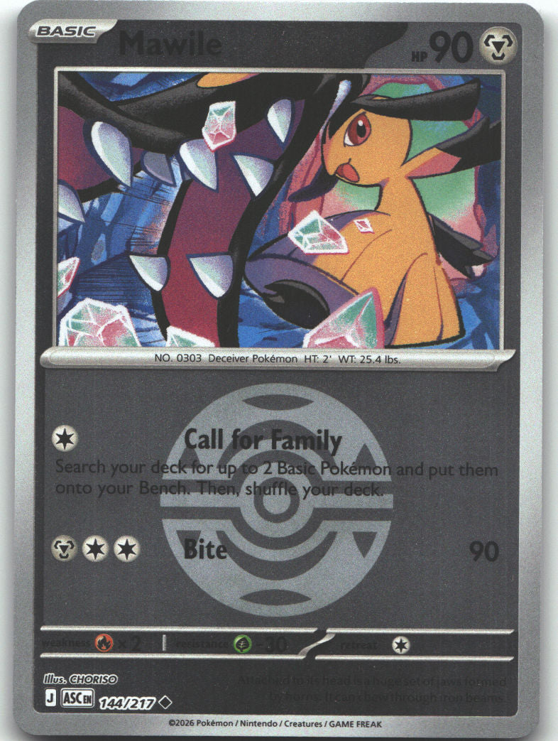 Mawile - 144/217 (Dusk Ball)