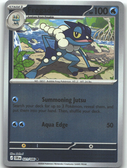 Frogadier - 021/086