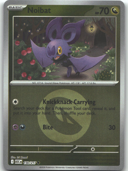 Noibat (Energy Symbol Pattern)