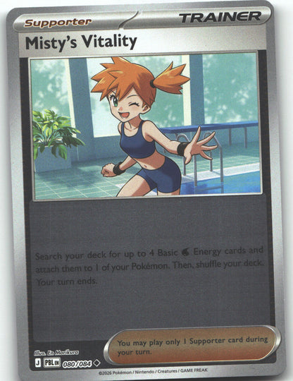 Misty's Vitality - 080/084