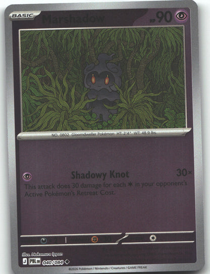 Marshadow