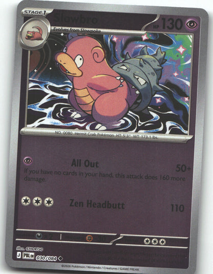 Slowbro - 030/084