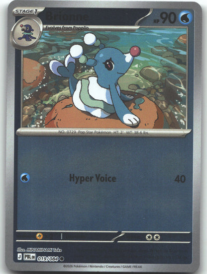 Brionne