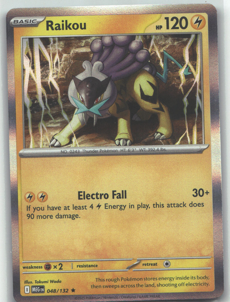 Raikou