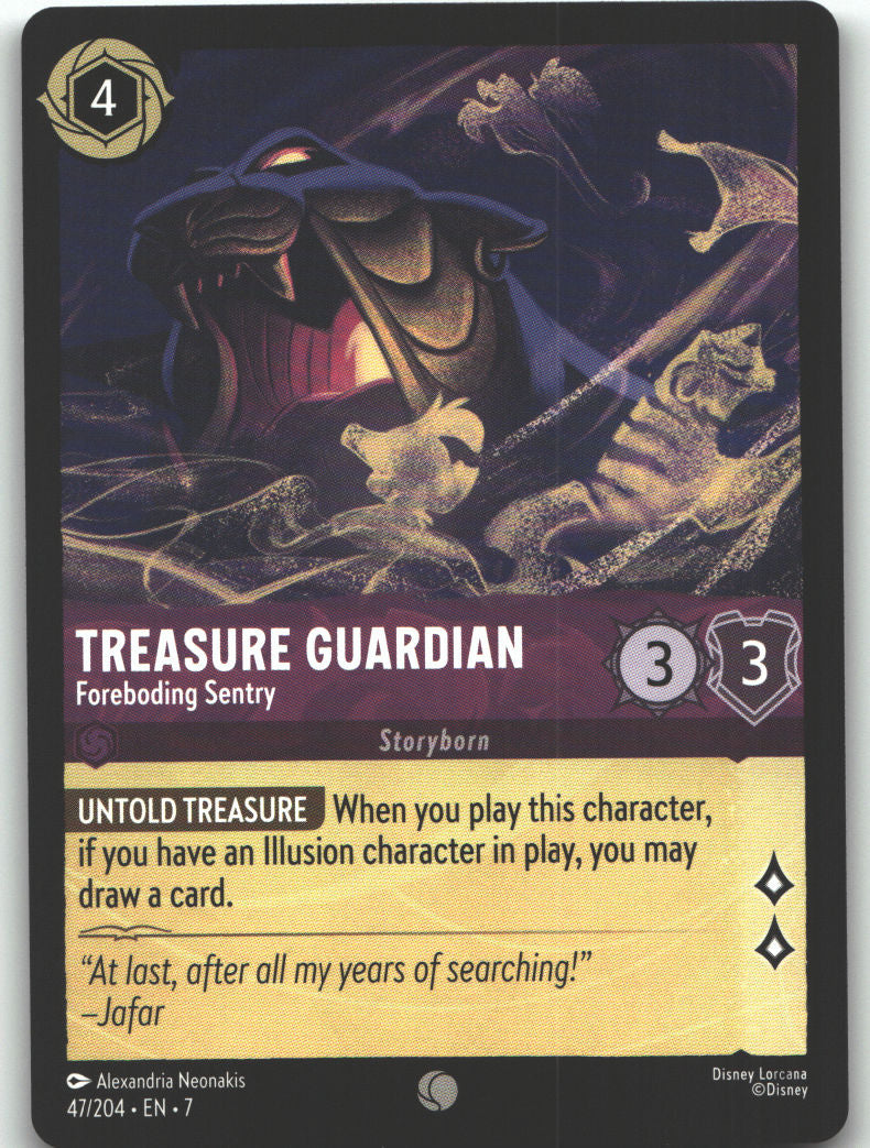 Treasure Guardian - Foreboding Sentry