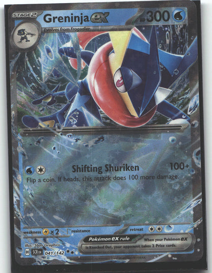 Greninja ex