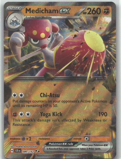 Medicham ex - 080/142
