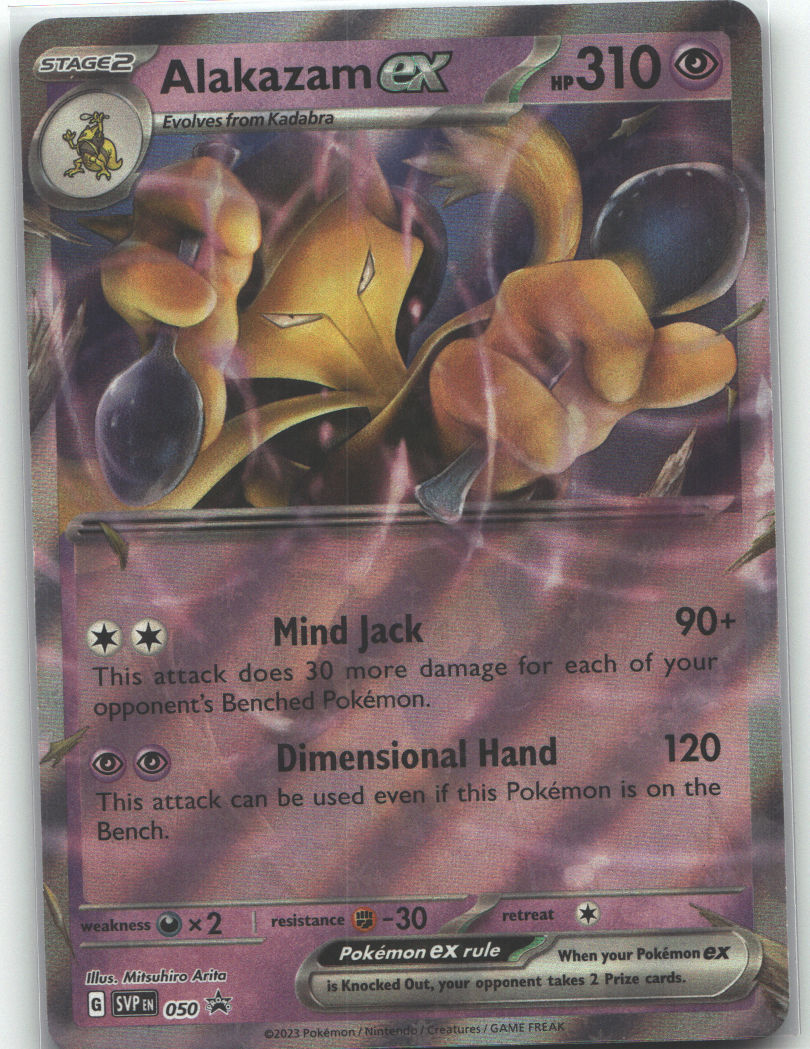 Alakazam ex - 050