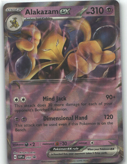 Alakazam ex - 050