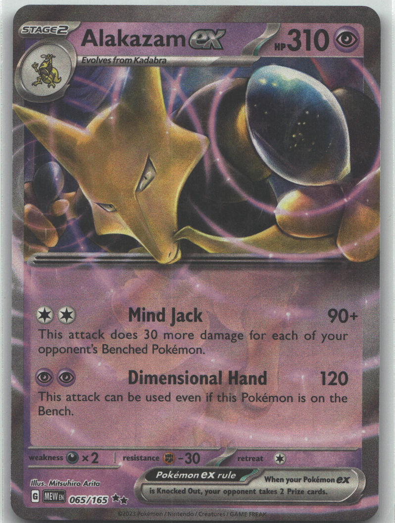 Alakazam ex - 065/165