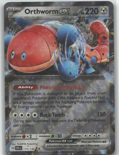 Orthworm ex - 110/142
