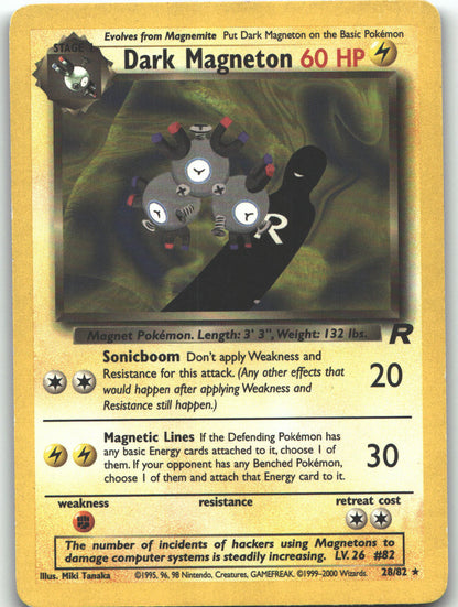 Dark Magneton (28)