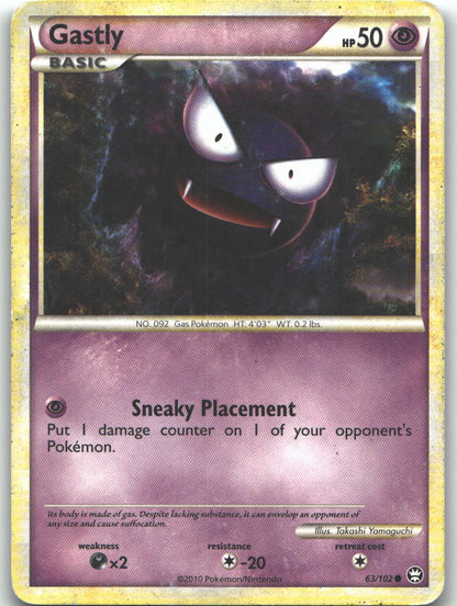 Gastly