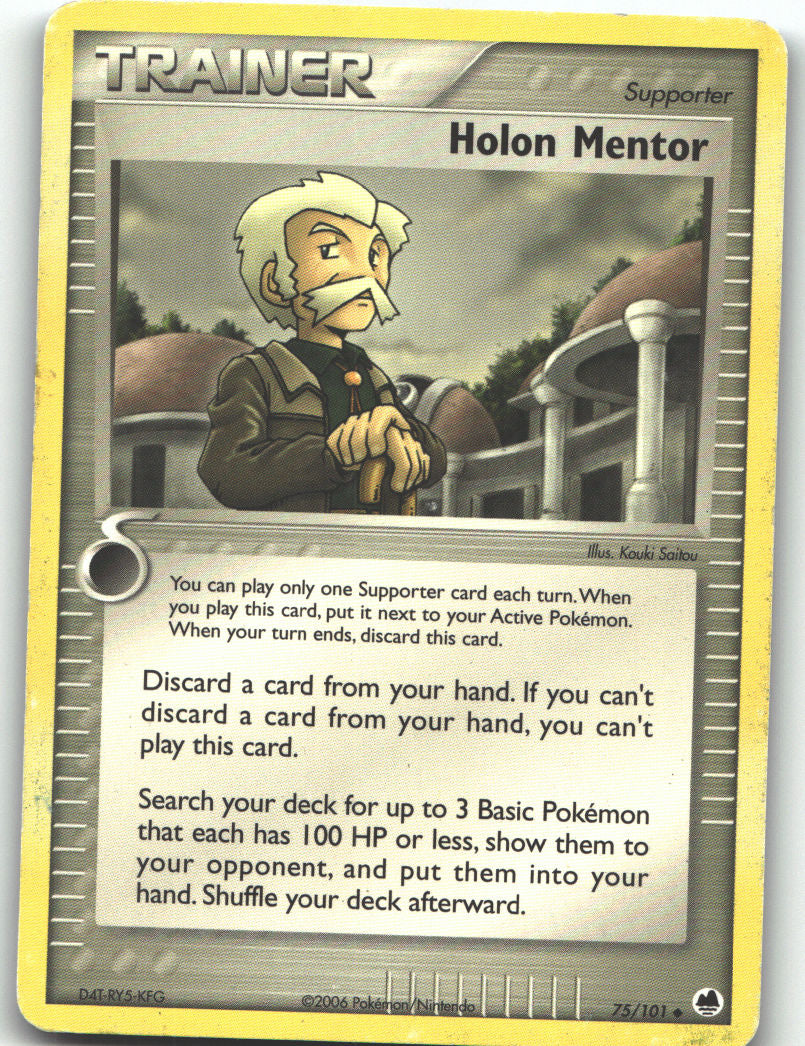 Holon Mentor