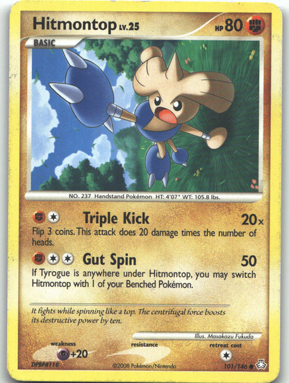 Hitmontop