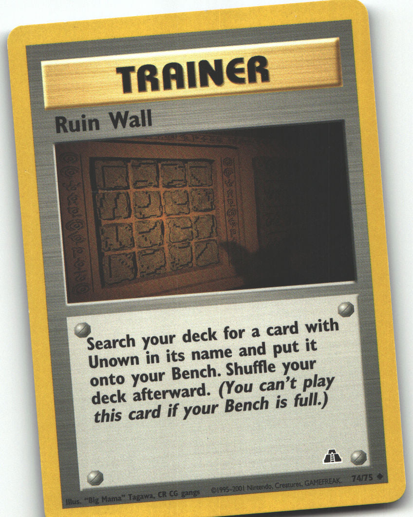 Ruin Wall