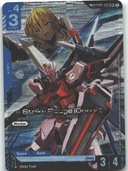 Strike Rouge (R+) (Ootori) (Link Rare)