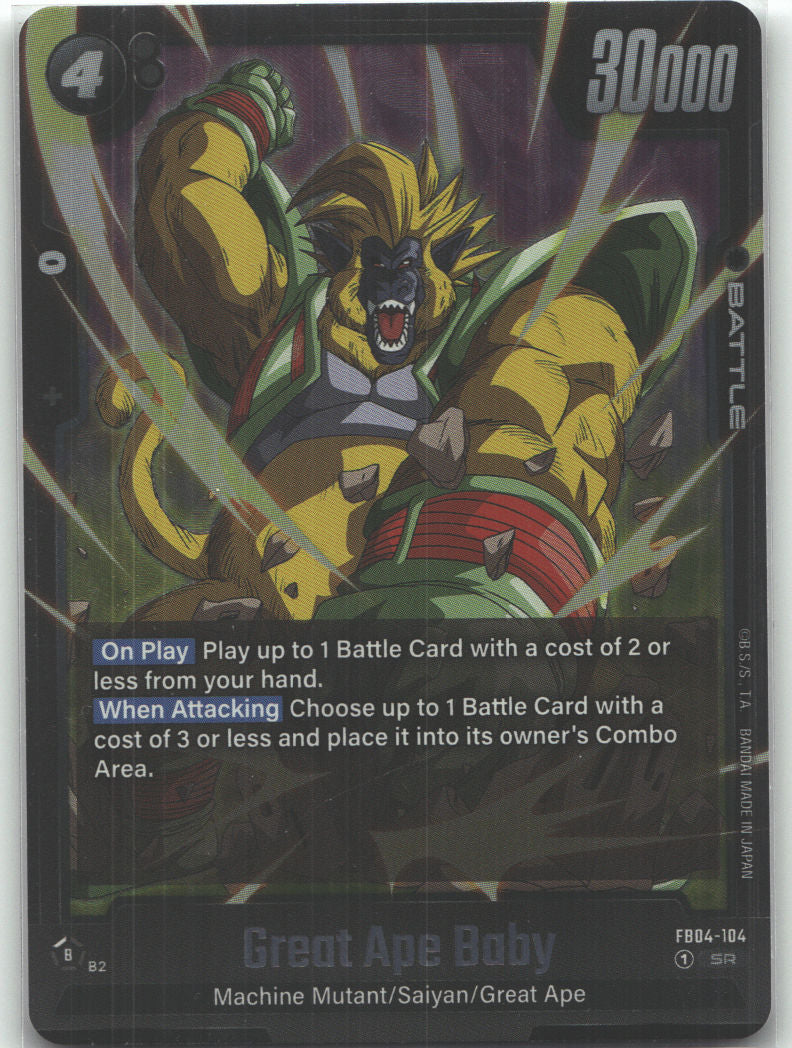 Great Ape Baby