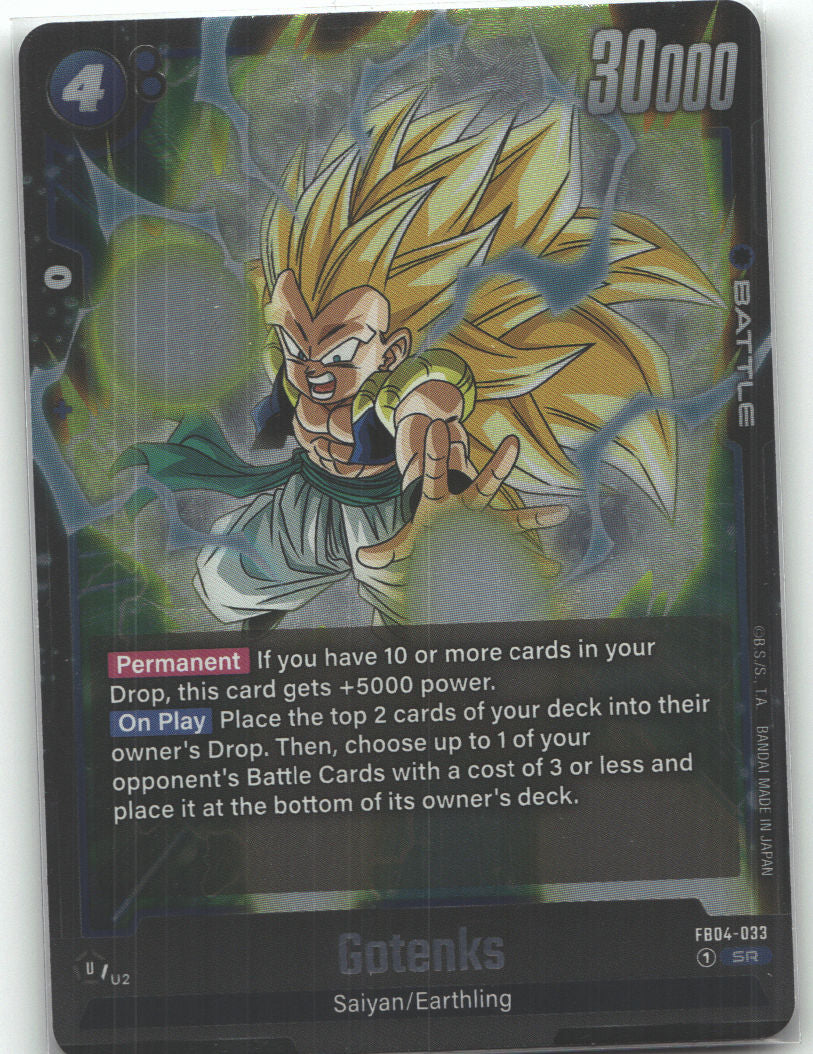 Gotenks - FB04-033