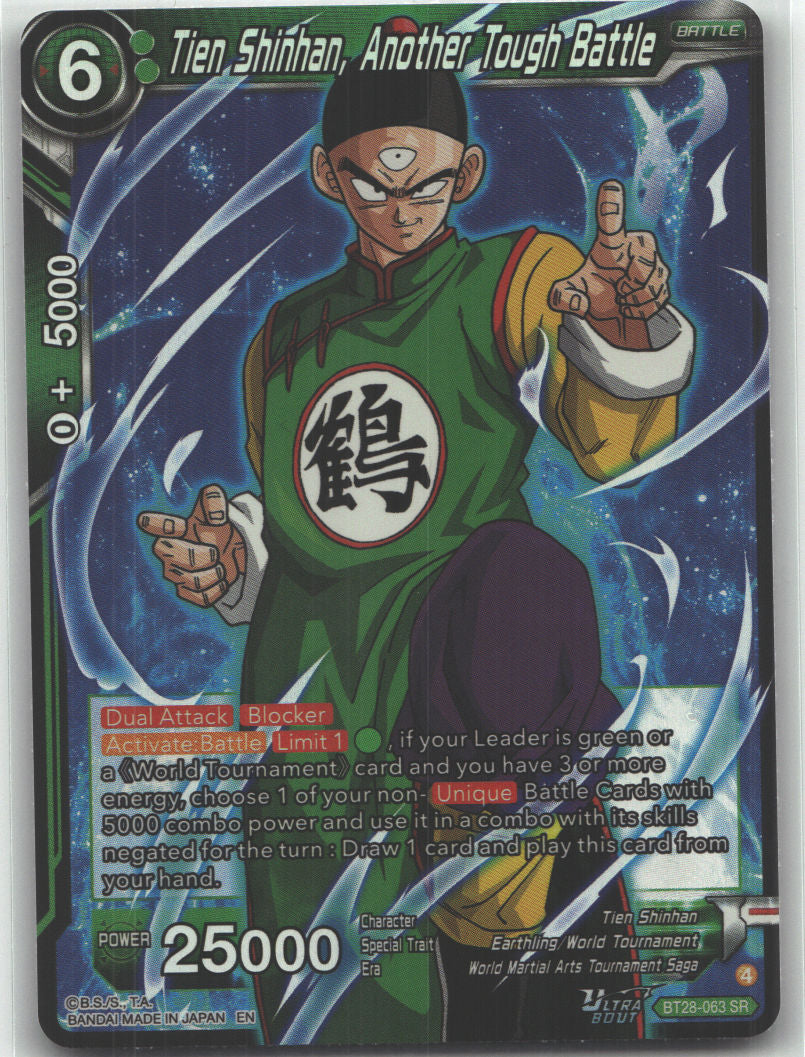 Tien Shinhan, Another Tough Battle