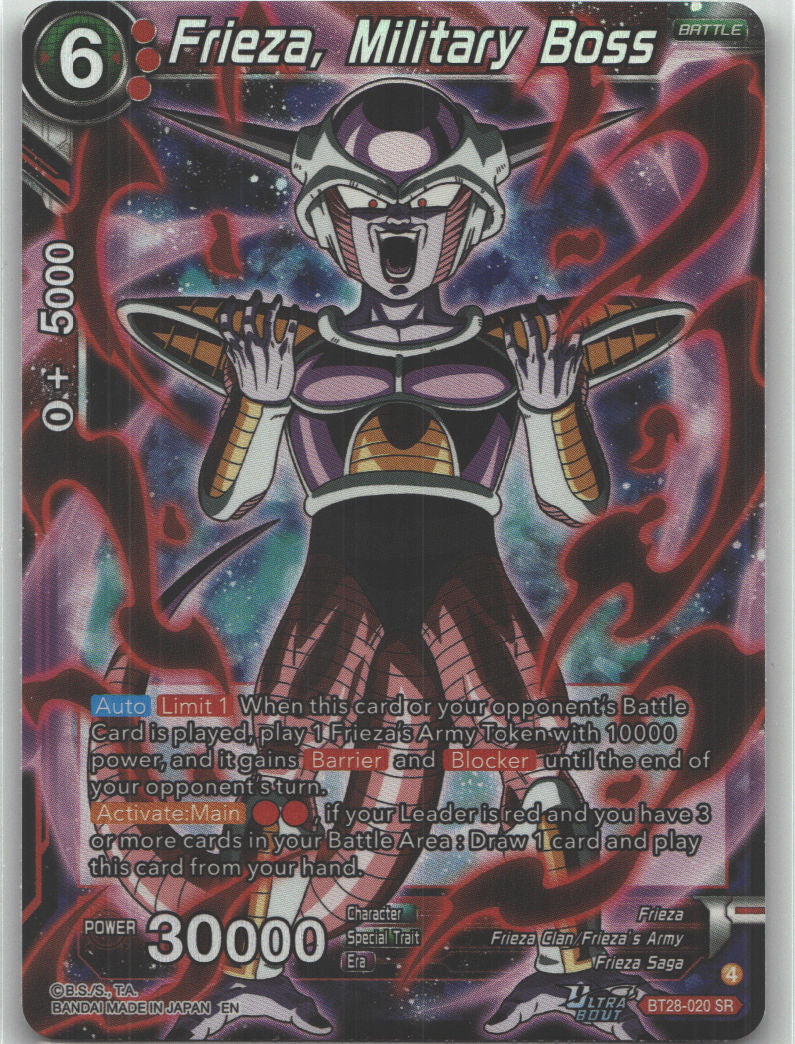 Frieza, Military Boss
