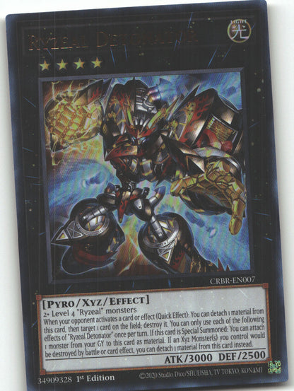Ryzeal Detonator