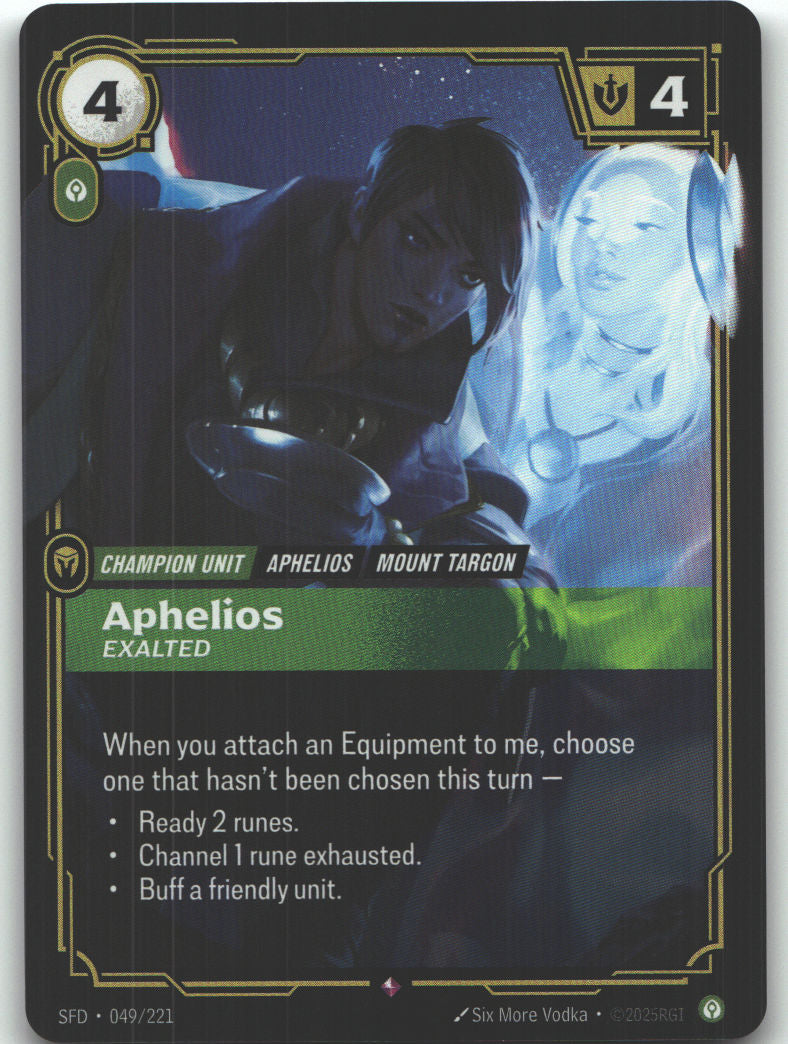 Aphelios, Exalted