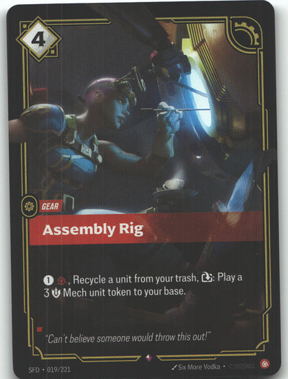 Assembly Rig