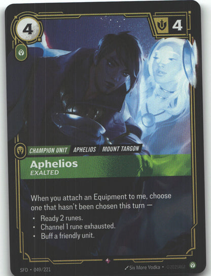 Aphelios, Exalted
