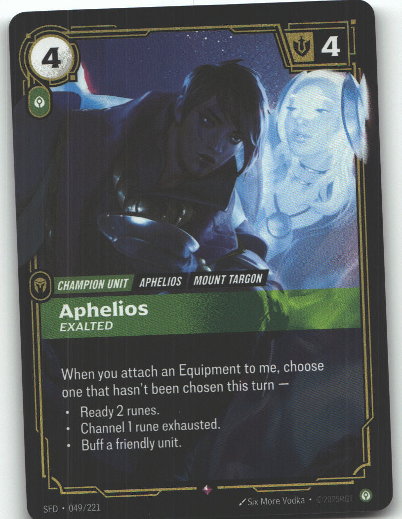 Aphelios, Exalted