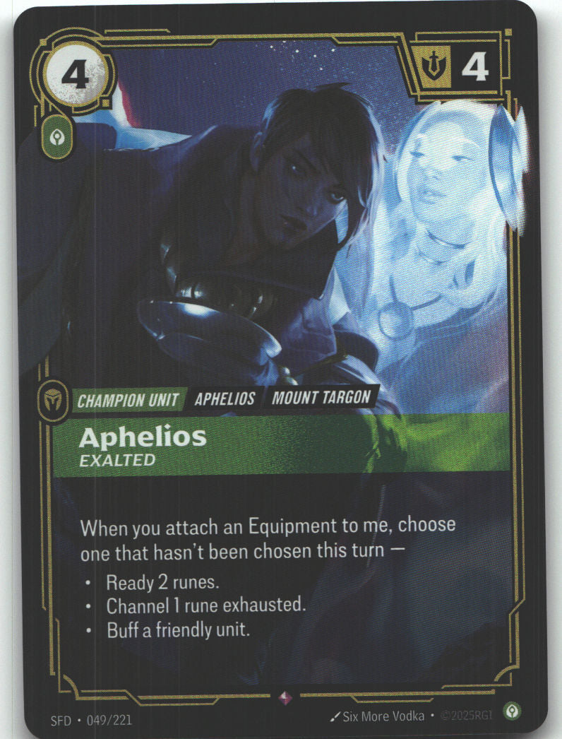 Aphelios, Exalted