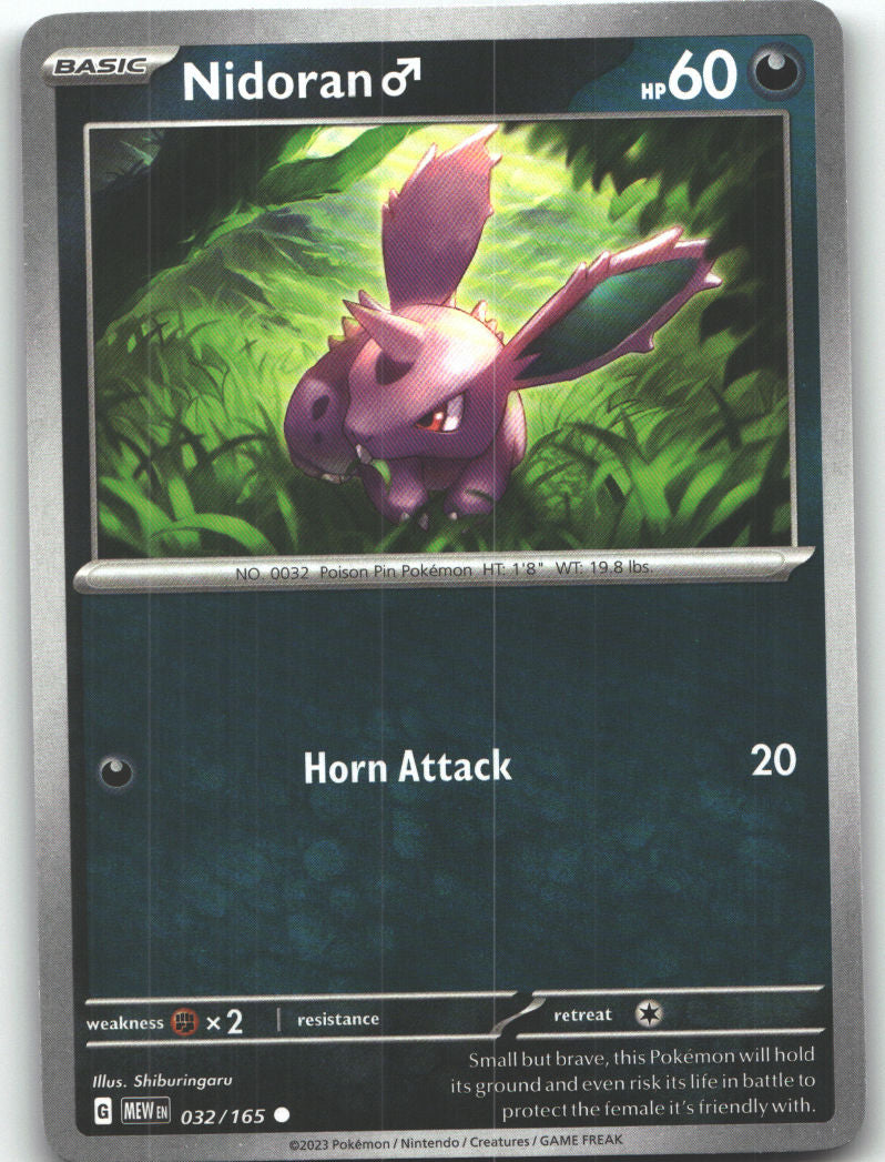 Nidoran M