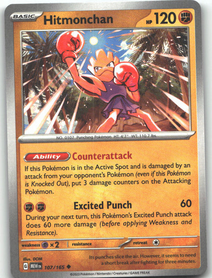 Hitmonchan