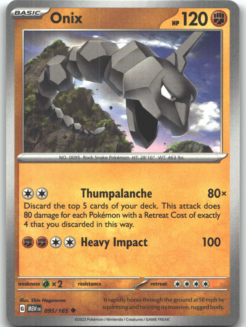 Onix