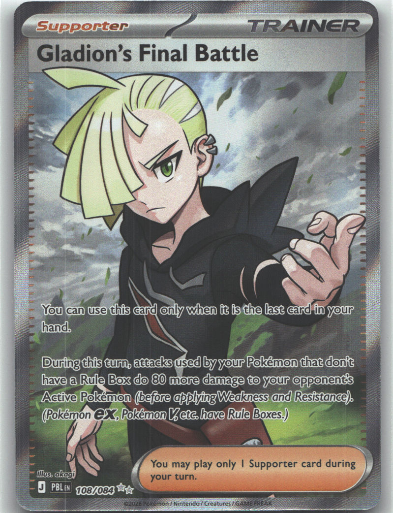 Gladion's Final Battle - 108/084