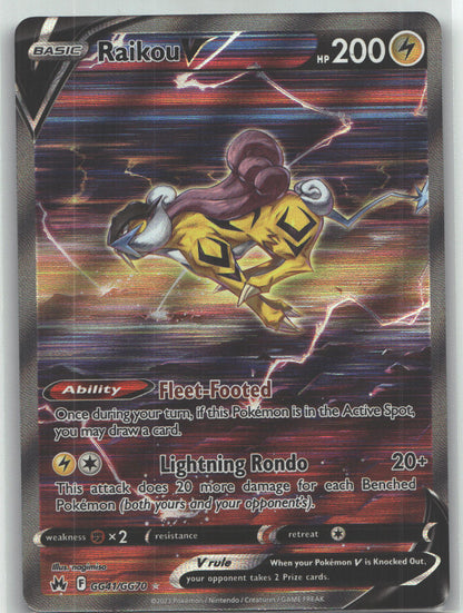 Raikou V