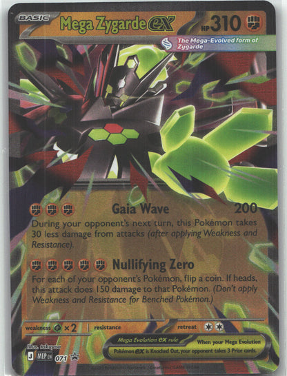 Mega Zygarde ex - 071