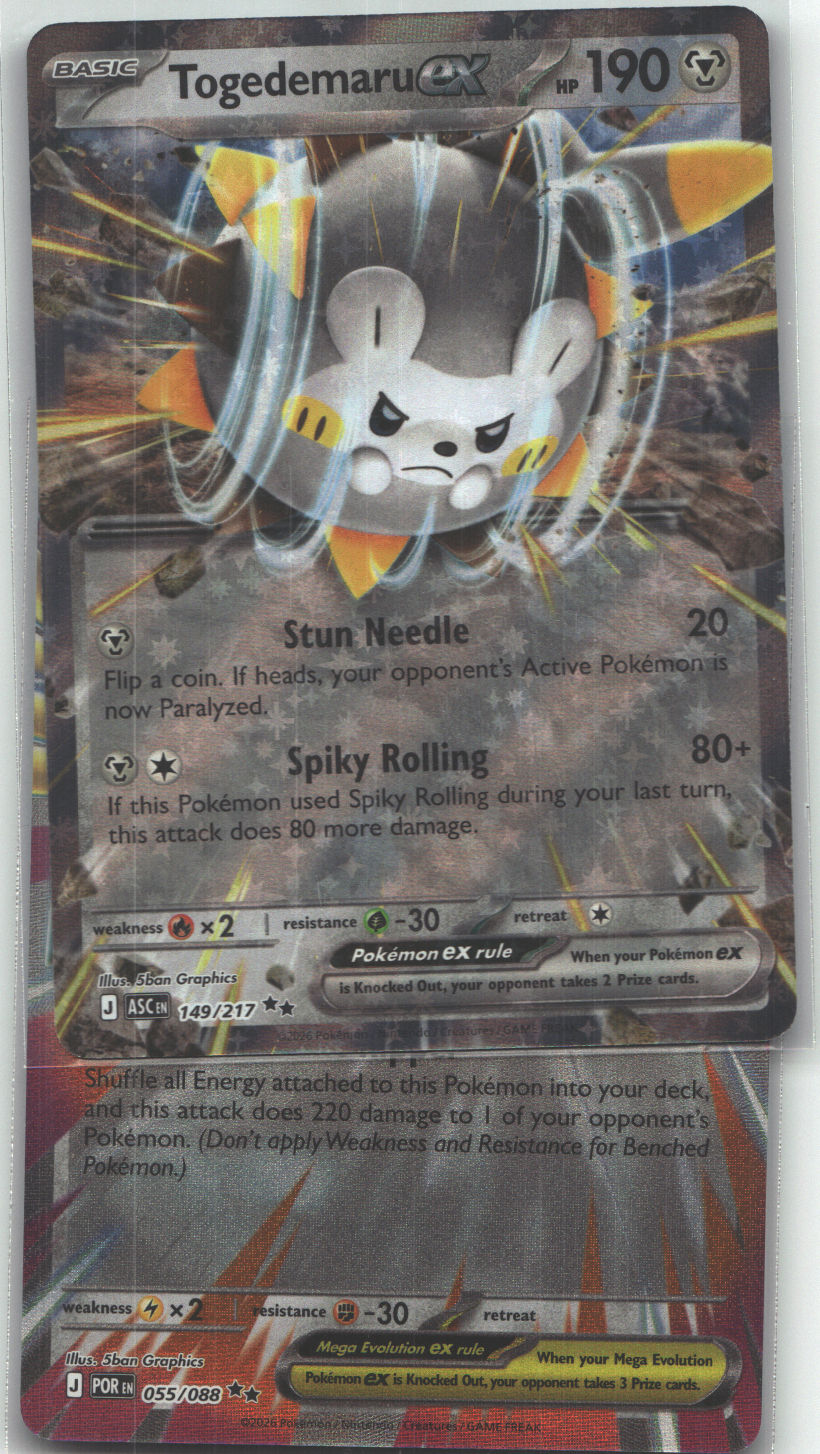 Mega Skarmory ex - 055/088