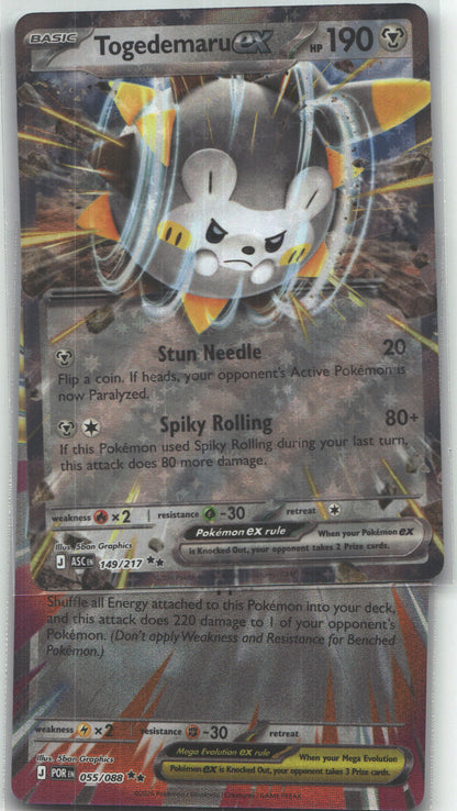 Mega Skarmory ex - 055/088