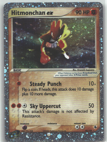 Hitmonchan ex