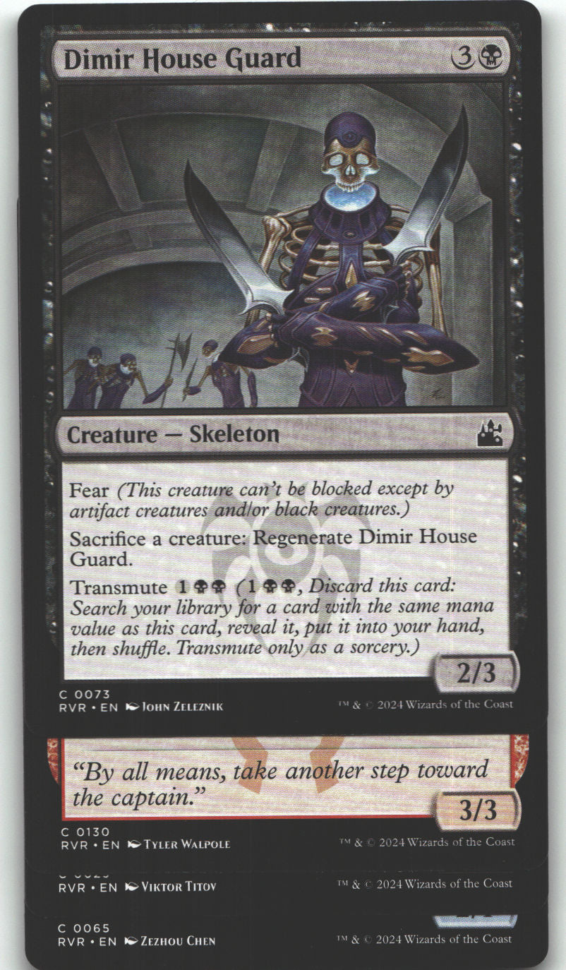 Dimir House Guard