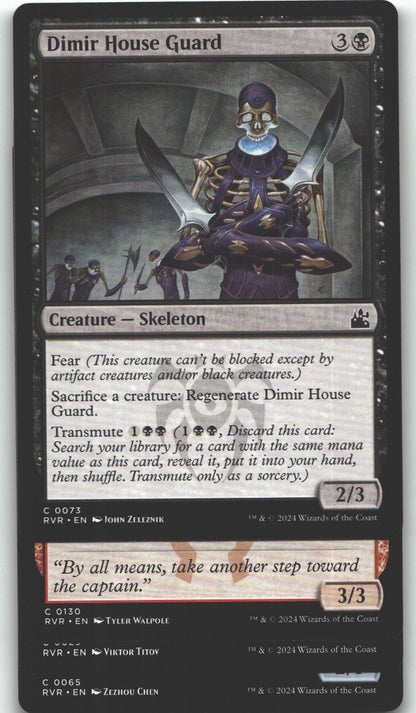 Dimir House Guard